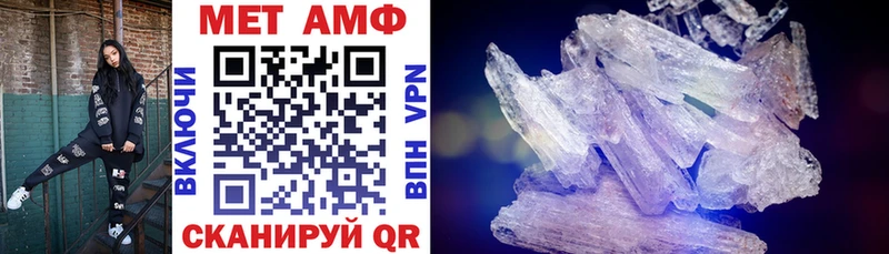 Amphetamine VHQ Верхняя Салда