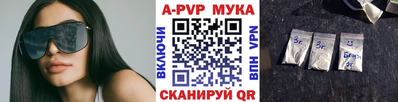 мега онион  где найти наркотики  Верхняя Салда  А ПВП крисы CK 