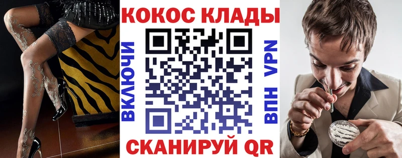 COCAIN 99%  Верхняя Салда 