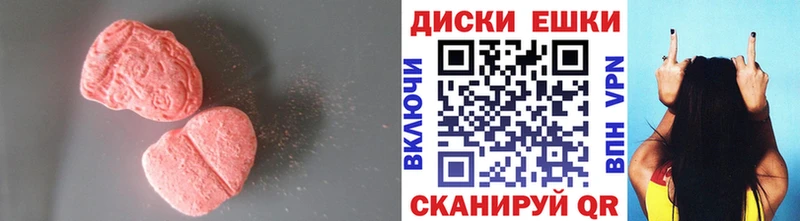 Ecstasy Punisher  маркетплейс клад  Верхняя Салда 