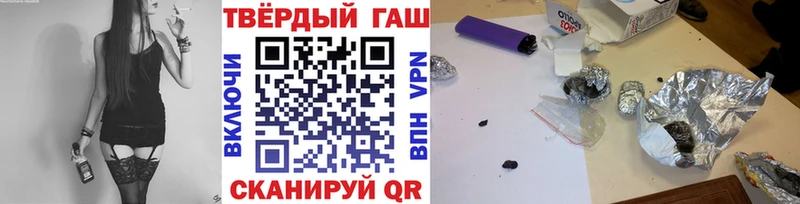 магазин    Верхняя Салда  Гашиш VHQ 