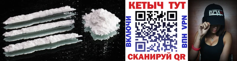 КЕТАМИН ketamine  Верхняя Салда 