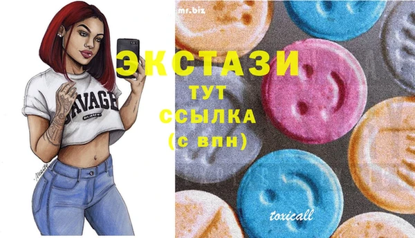 амфетамин Балабаново