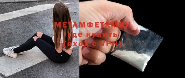 амфетамин Балабаново