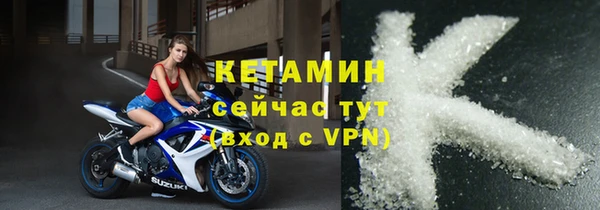 синтетический гашиш Баксан