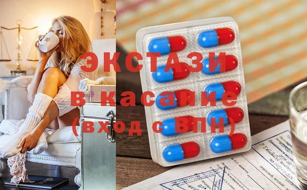 синтетический гашиш Баксан