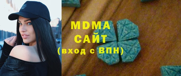 амфетамин Балабаново