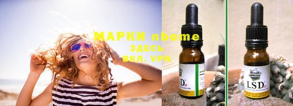 mdpv Балахна