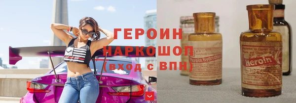 mdpv Балахна