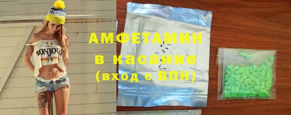 амфетамин Балабаново