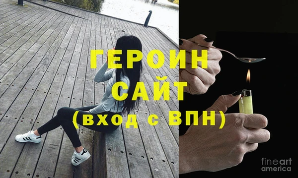 синтетический гашиш Баксан