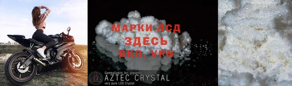 mdpv Балахна