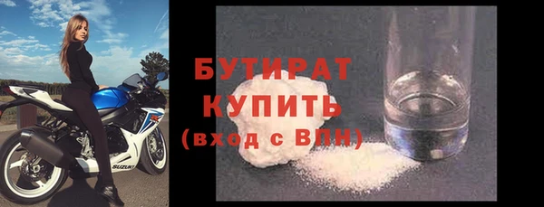 mdpv Балахна