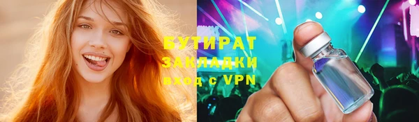 синтетический гашиш Баксан