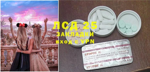амфетамин Балабаново