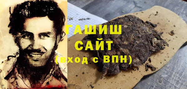 амфетамин Балабаново
