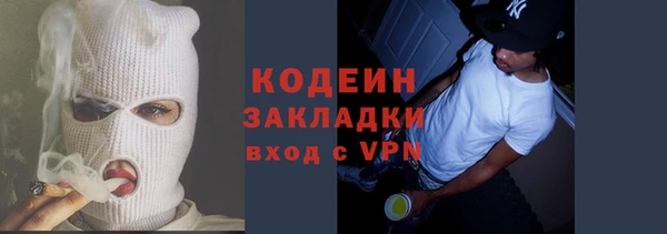 амфетамин Балабаново
