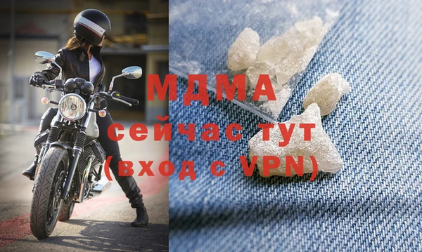 mdpv Балахна