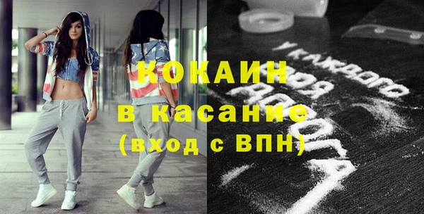 амфетамин Балабаново