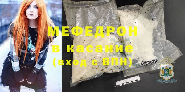 амфетамин Балабаново