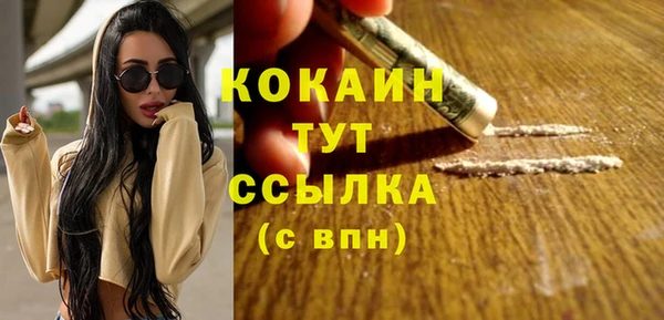 mdpv Балахна