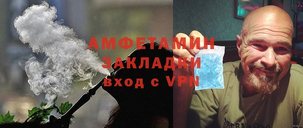 синтетический гашиш Баксан