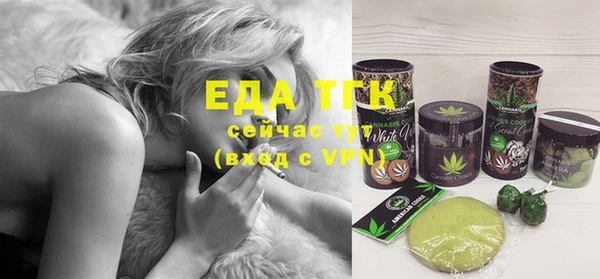 синтетический гашиш Баксан
