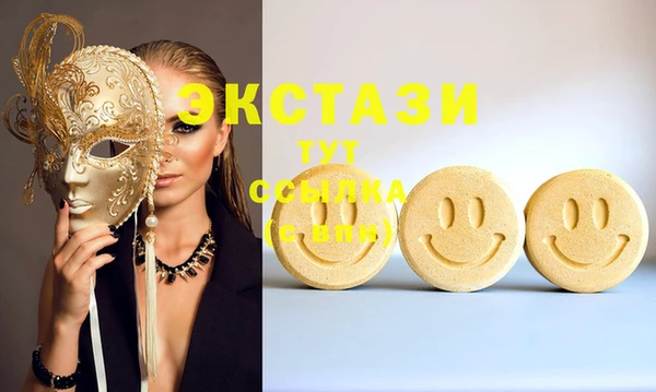 синтетический гашиш Баксан