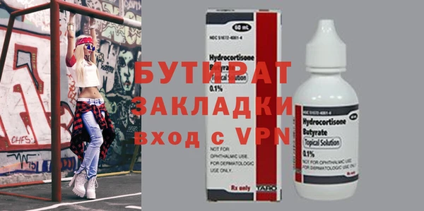 mdpv Балахна
