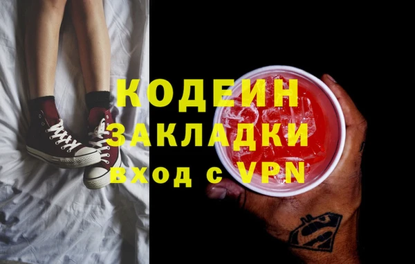 амфетамин Балабаново