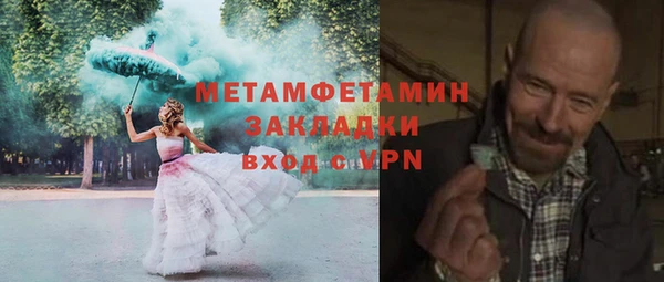 амфетамин Балабаново