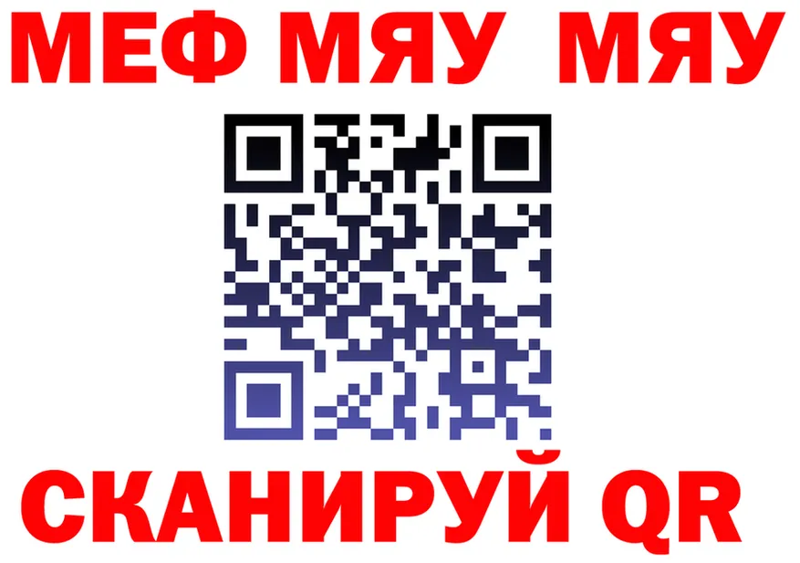 АМФ 98% зеркало дарк нет mega Верхняя Салда