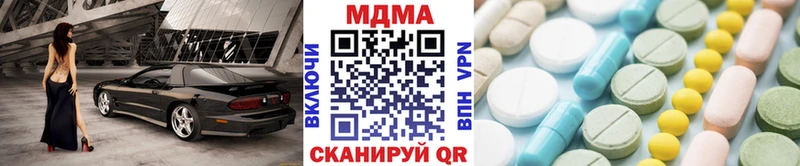 МДМА Molly  купить наркотик  Верхняя Салда 