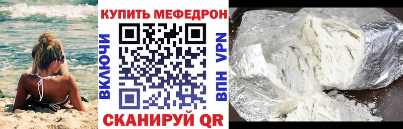 МЕФ 4 MMC  Верхняя Салда 