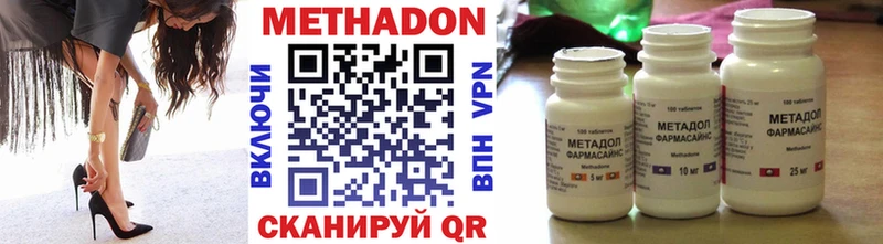Метадон кристалл  Верхняя Салда 