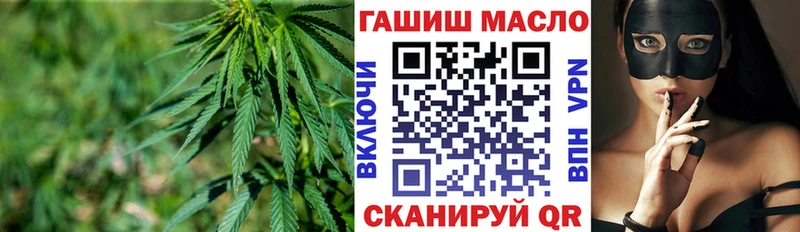 наркотики omg как зайти ТГК концентрат Верхняя Салда